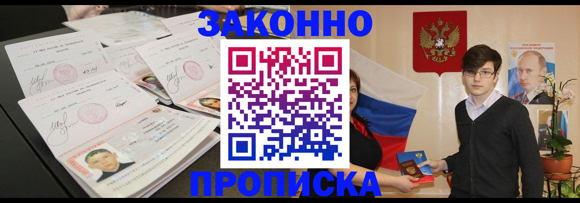найти адрес прописки в Кондрово