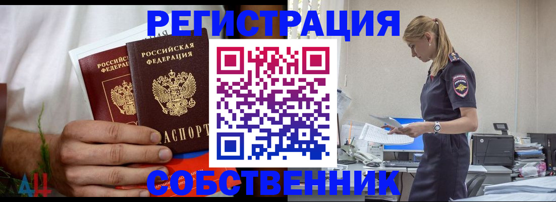 регистрация для дет. сада в Кондрово